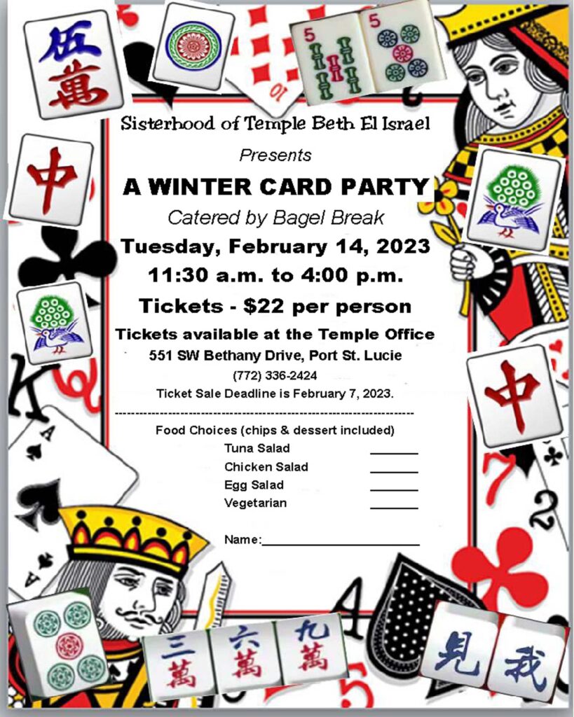 Sisterhood Winter Card Party February 14, 2023