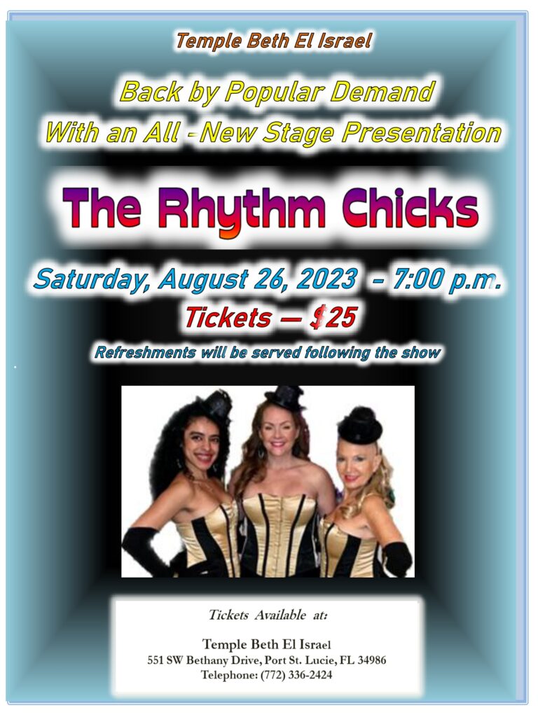 The Rhythm Chicks, August 26, 2023